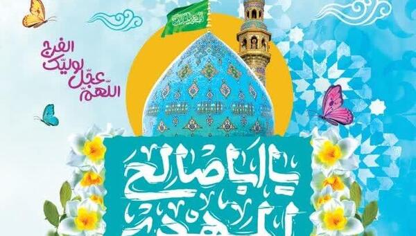 عکس جشن نیمه شعبان در خانه