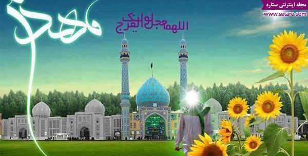 عکس جشن نیمه شعبان در خانه