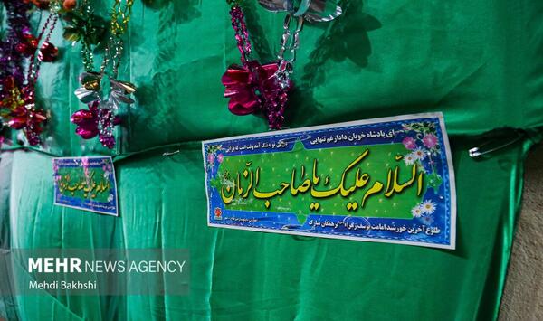 عکس جشن نیمه شعبان در خانه