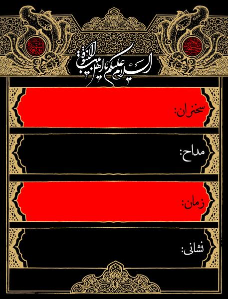 عکس رقیه عسگری