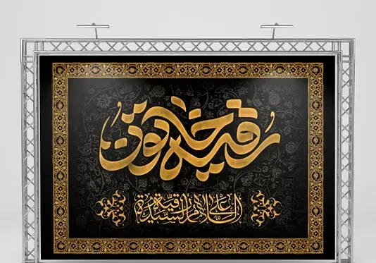 عکس رقیه عسگری
