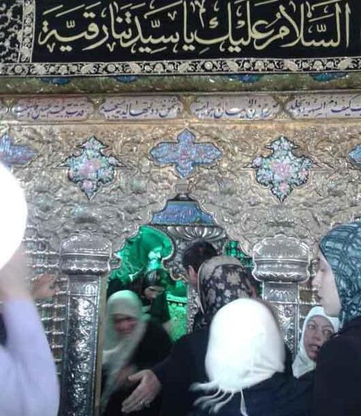 عکس رقیه عسگری