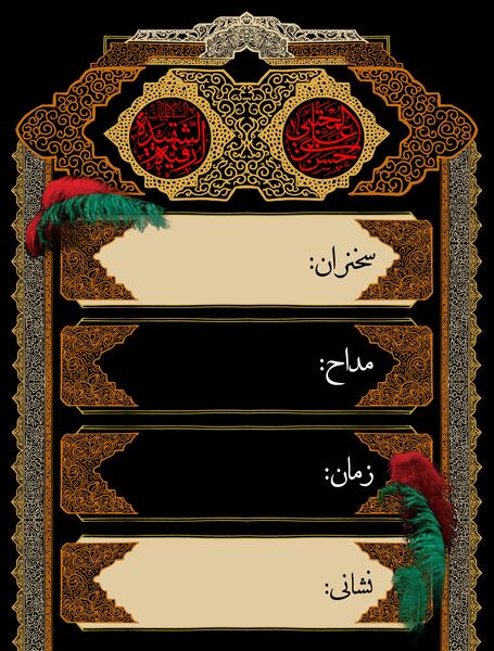 عکس رقیه عسگری