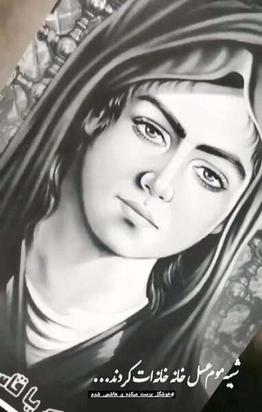 عکس نوشته حضرت قاسم