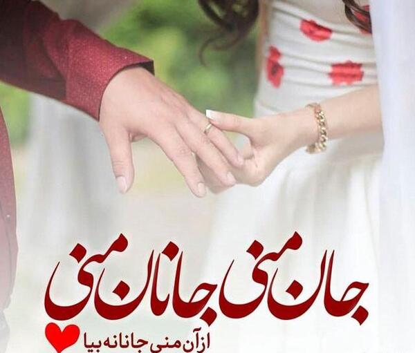 عکس دوست دارم فائزه