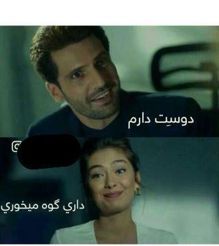 عکس دوست دارم فائزه