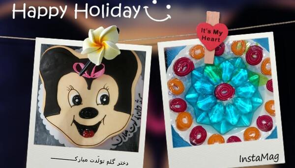 دانلود عکس نوشته کوثر جان تولدت مبارک