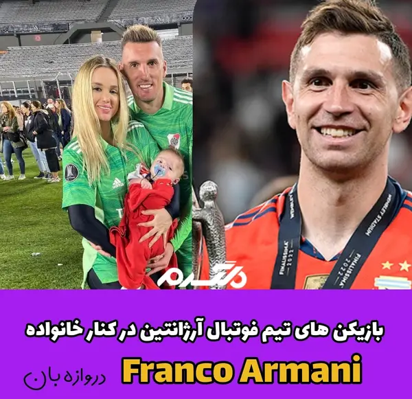 عکس بازیکنان آرژانتین