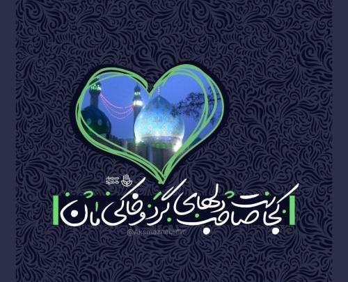 عکس بدون متن مذهبی