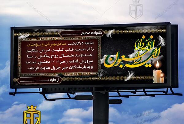 عکس شمع و تسلیت
