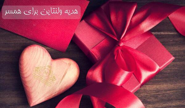 عکس ولنتاین زن و شوهر