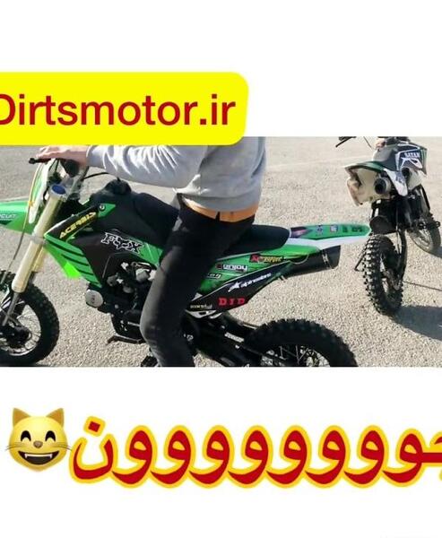 عکس مینی تریل