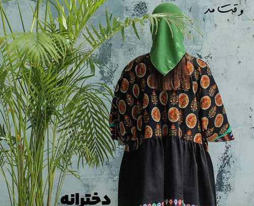 عکس ست تابستانه دخترانه
