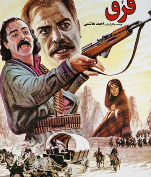 دانلود عکس جمشید هاشم پور