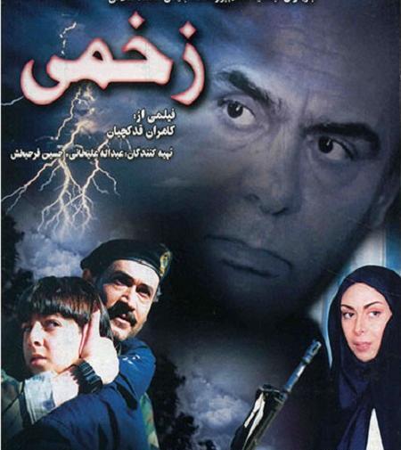 دانلود عکس جمشید هاشم پور