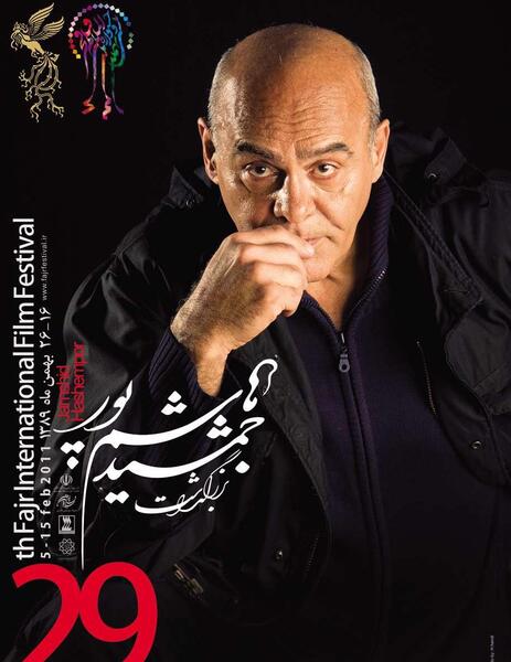 دانلود عکس جمشید هاشم پور