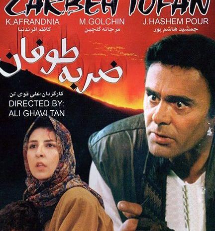 دانلود عکس جمشید هاشم پور