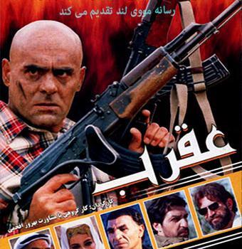 دانلود عکس جمشید هاشم پور