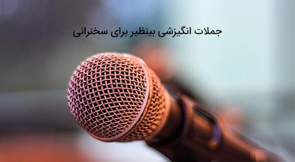 عکس جمله های انگیزشی
