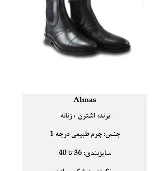 عکس بوت سوارکاری