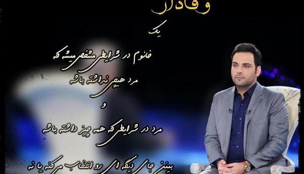 عکس نوشته های زیبا احسان علیخانی