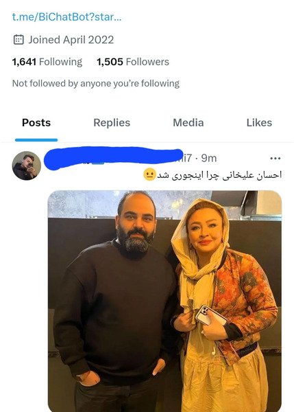 عکس نوشته های زیبا احسان علیخانی