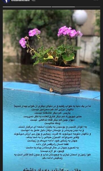 عکس نوشته های زیبا احسان علیخانی