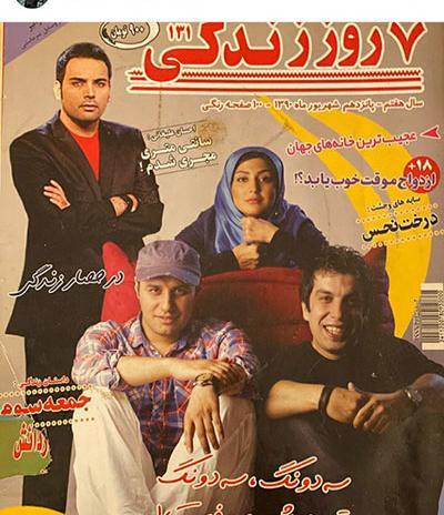 عکس نوشته های زیبا احسان علیخانی