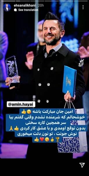 عکس نوشته های زیبا احسان علیخانی