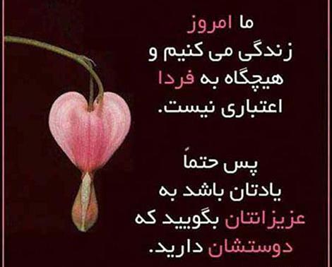 عکس نوشته های زیبا آرامش