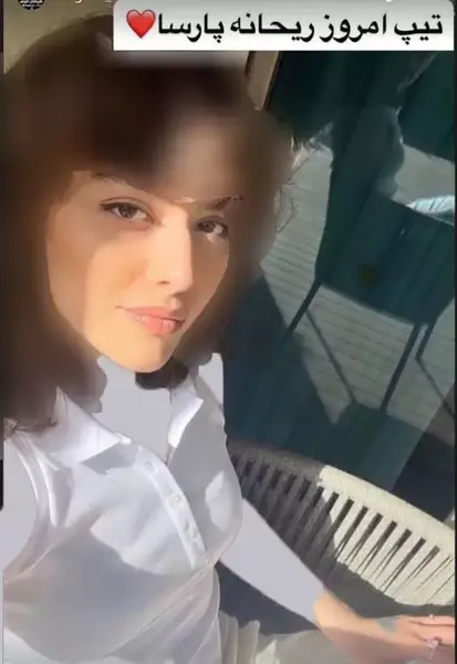 عکس پارسا جدید