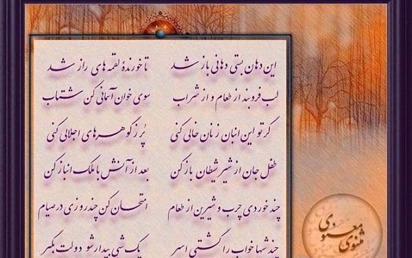 عکس ماه رمضان شعر