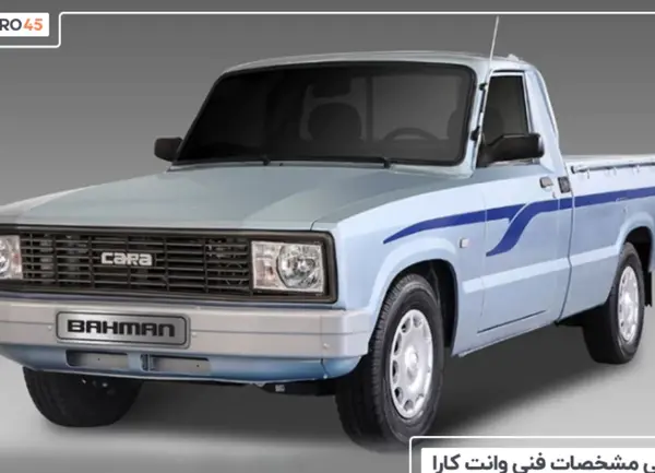 عکس موتور وانت کارا 1700