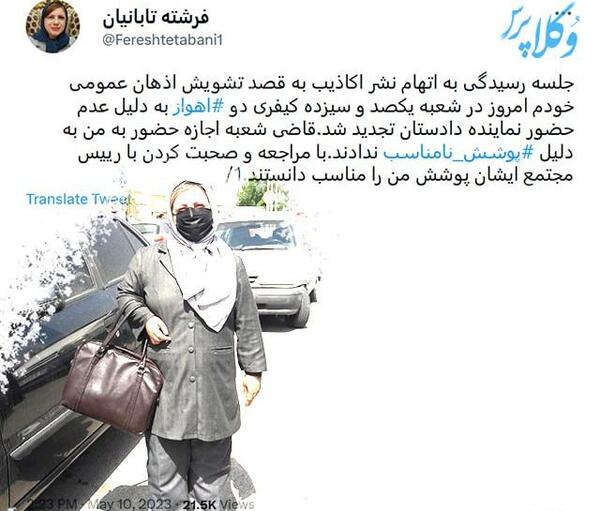 عکسهای فرشته قاضی