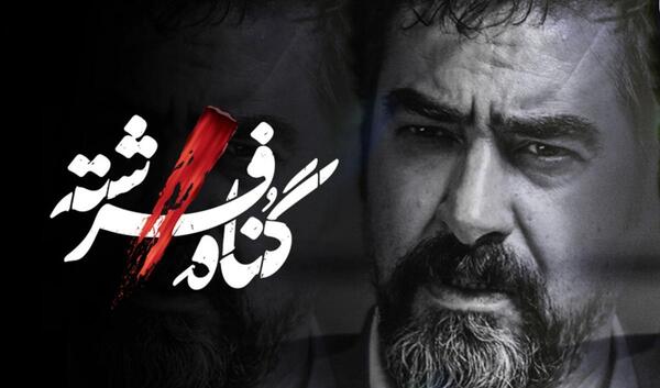 عکسهای فرشته قاضی