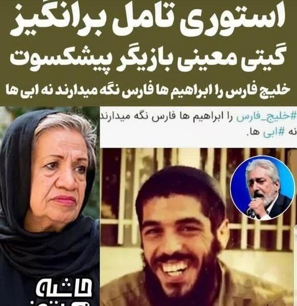عکس خانوادگی گیتی معینی