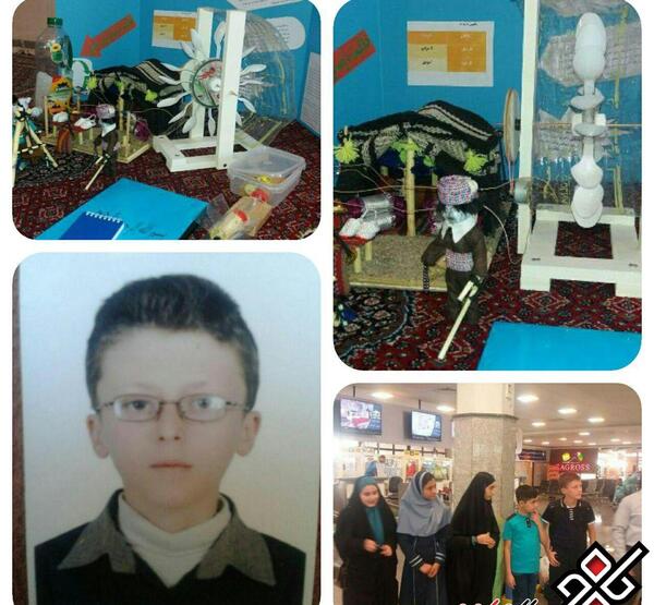 عکسهای جابر ابن حیان