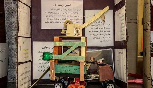عکسهای جابر ابن حیان