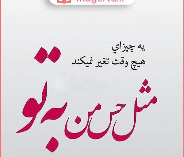 عکس در مورد عشق
