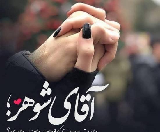 عکس در مورد عشق