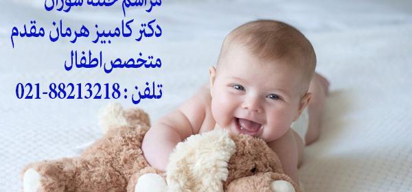 عکس نوشته پسرم ختنه سورانت مبارک