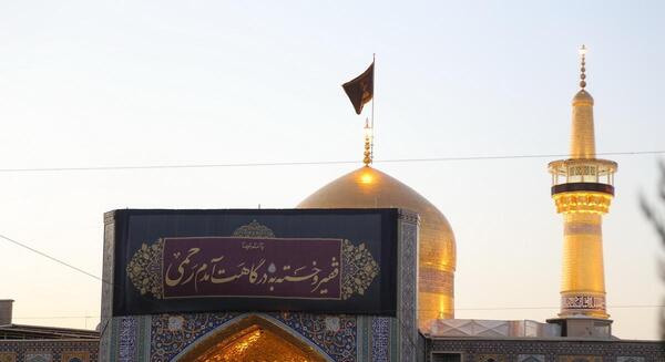عکس حرم امام رضا در روز شهادتش