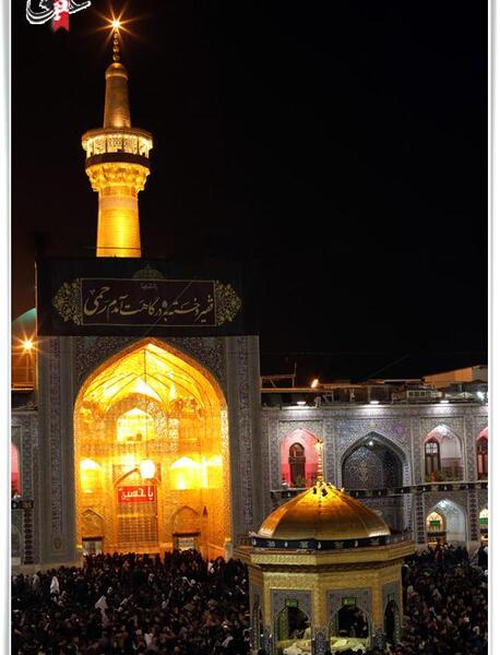 عکس حرم امام رضا در روز شهادتش