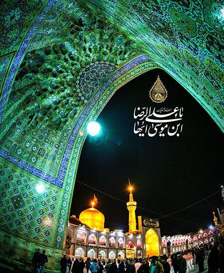 عکس حرم امام رضا در روز شهادتش