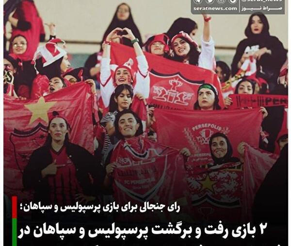 عکس ایران داغدار