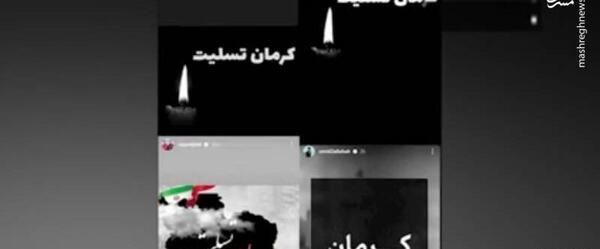 عکس ایران داغدار
