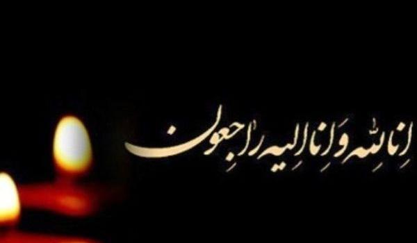 عکس ایران داغدار