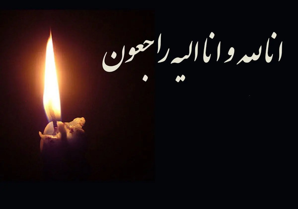 عکس ایران داغدار