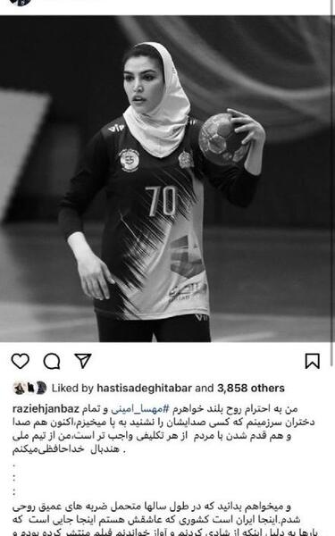 عکس نوشته سجاد و مهسا