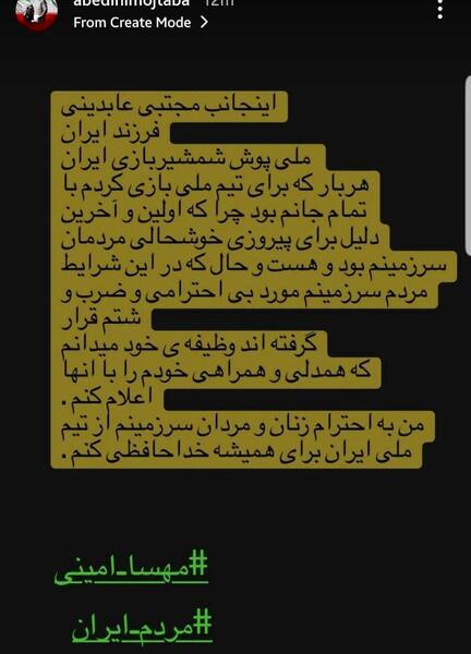 عکس نوشته سجاد و مهسا